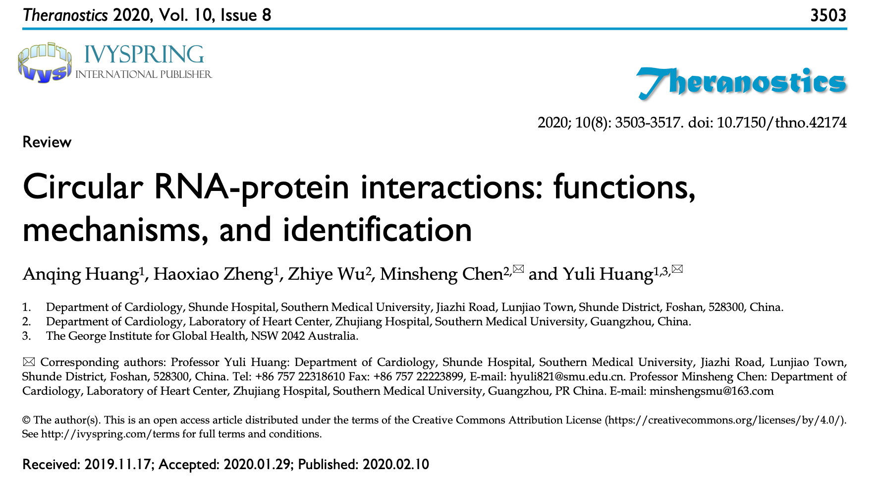 手机屏幕截图
描述已自动生成